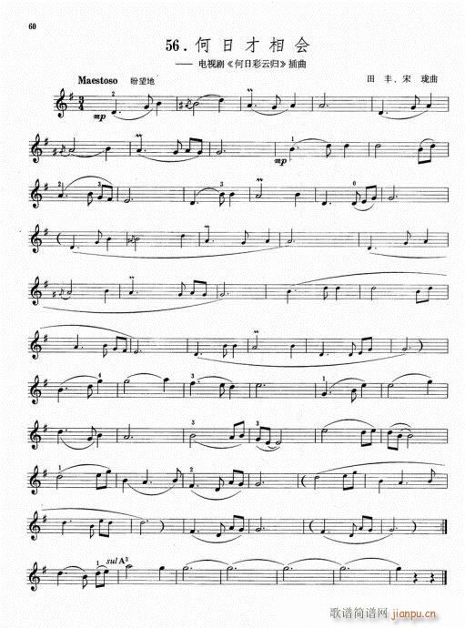 ���ղ�����(hu�� )-С����(С�����V)1