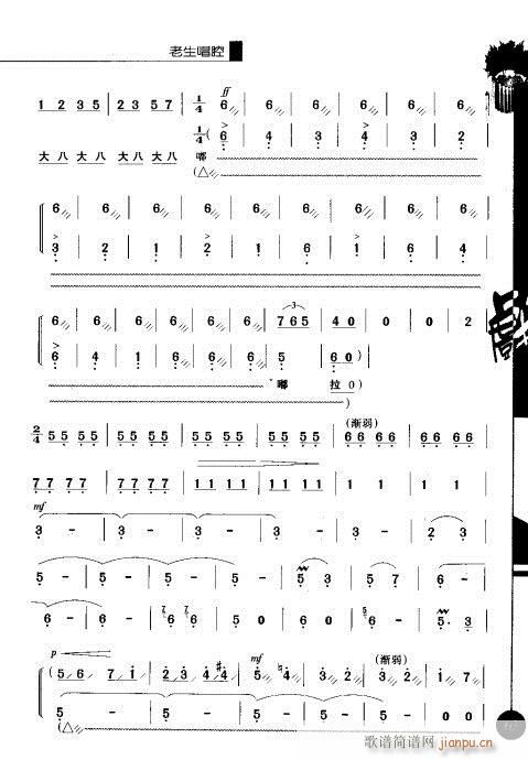 ����݋61-80(�������V)3