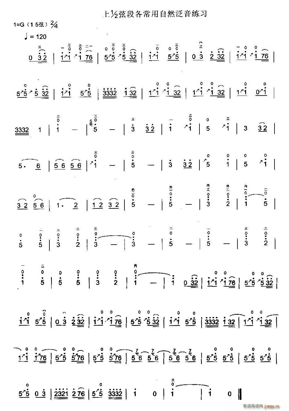 ������1 2�Ҷθ�������Ȼ��������(�����V)1