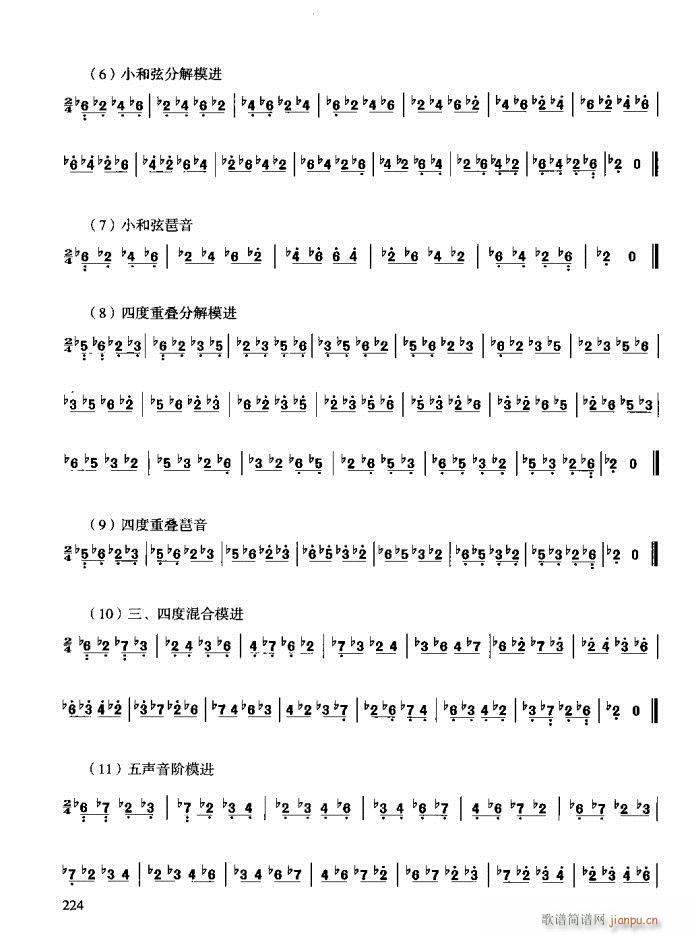 �����c����201-240(ʮ�ּ�����)24