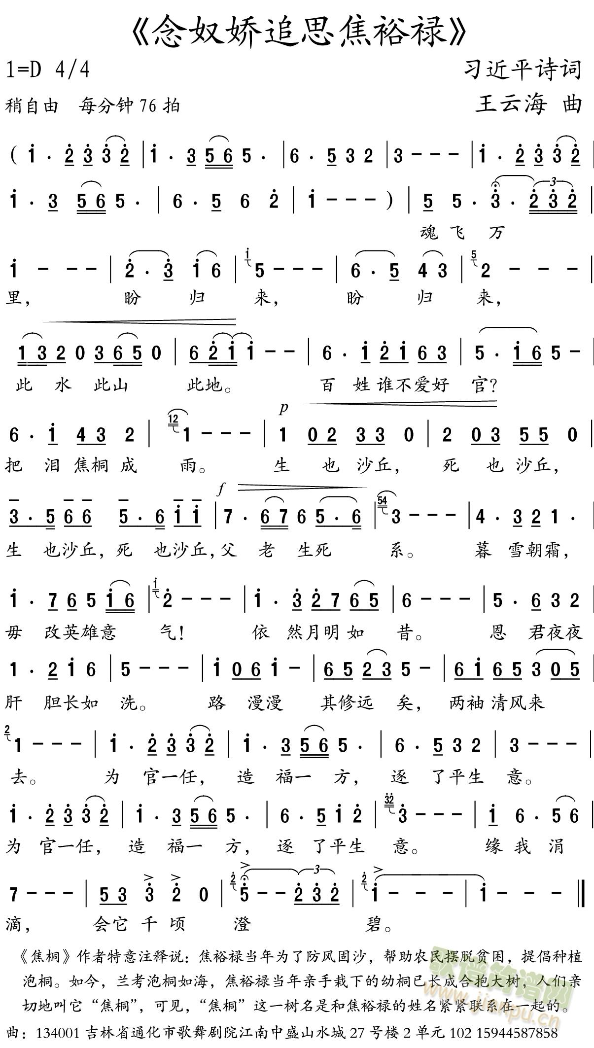 ��ū��׷˼��ԣ��(���ָ��V)1