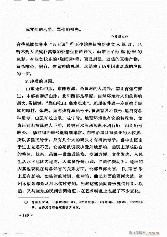 �質�c��Ӗ�� ����(l�� )Փ�� �� 121 184(ʮ�ּ�����)26