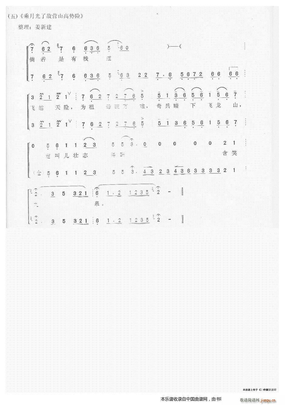 ���¹��˔��I(y��ng)ɽ�߄��U һ Ѳ�I(y��ng) �������V(�������V)5