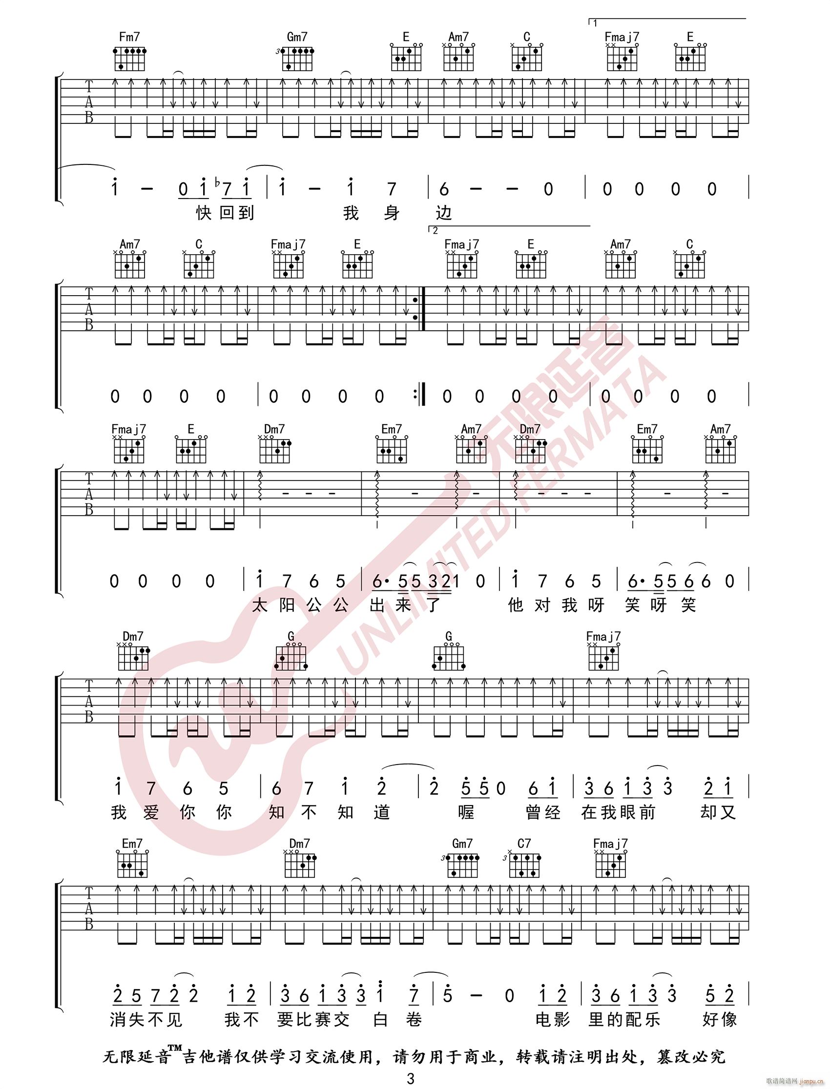 �Ґ�(��i)�� C�{ԭ�澎��(�����V)3