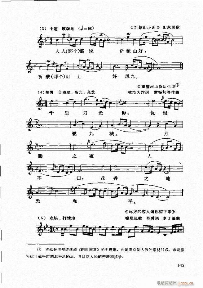 ������(l�� )�� �ڶ�����ӆ�� 121 180(ʮ�ּ�����)25