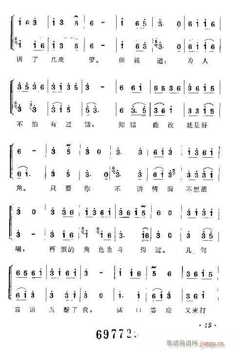 ���~�(���ָ��V)15