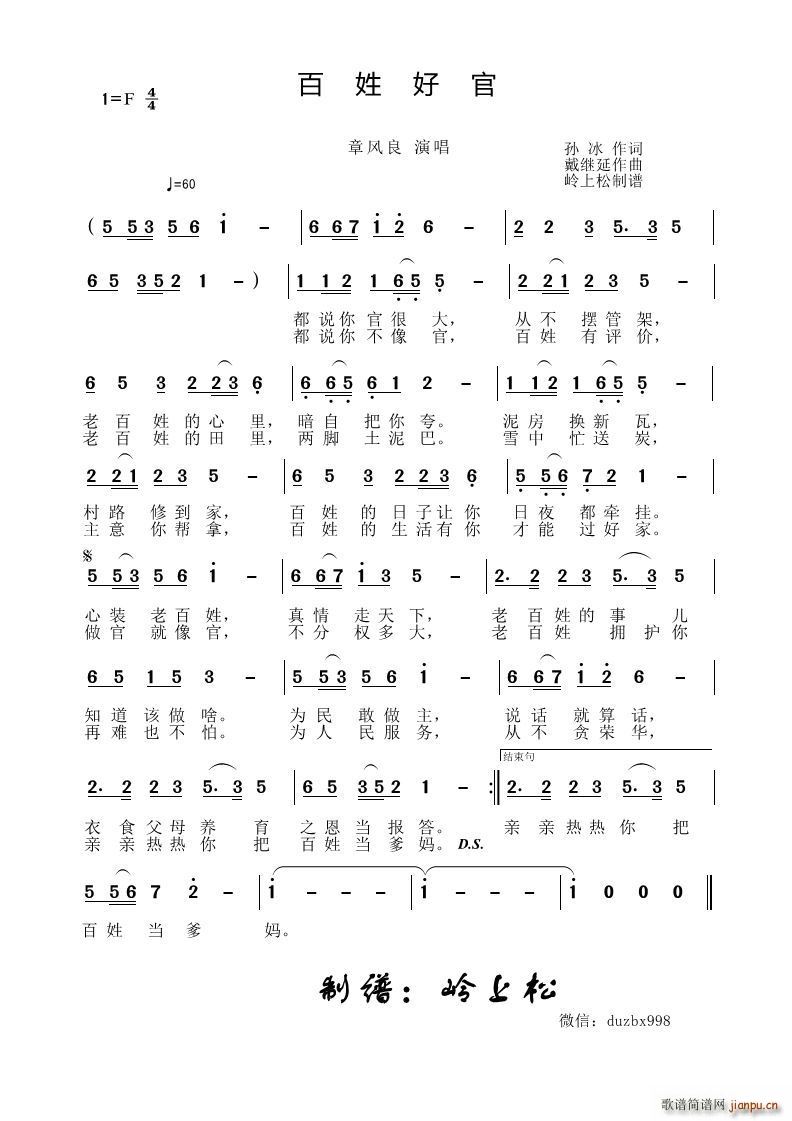 ���պù�(���ָ��V)1