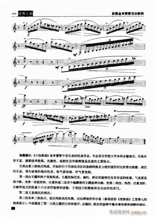 �¸���λɹ���ȫ�̳�201-220(�λɹ��V)12