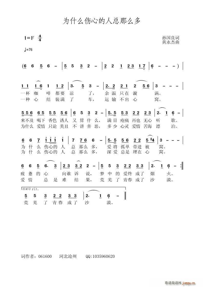 ��ʲô���ĵ��˿���ô�� �O����(ʮ�ּ�����)1