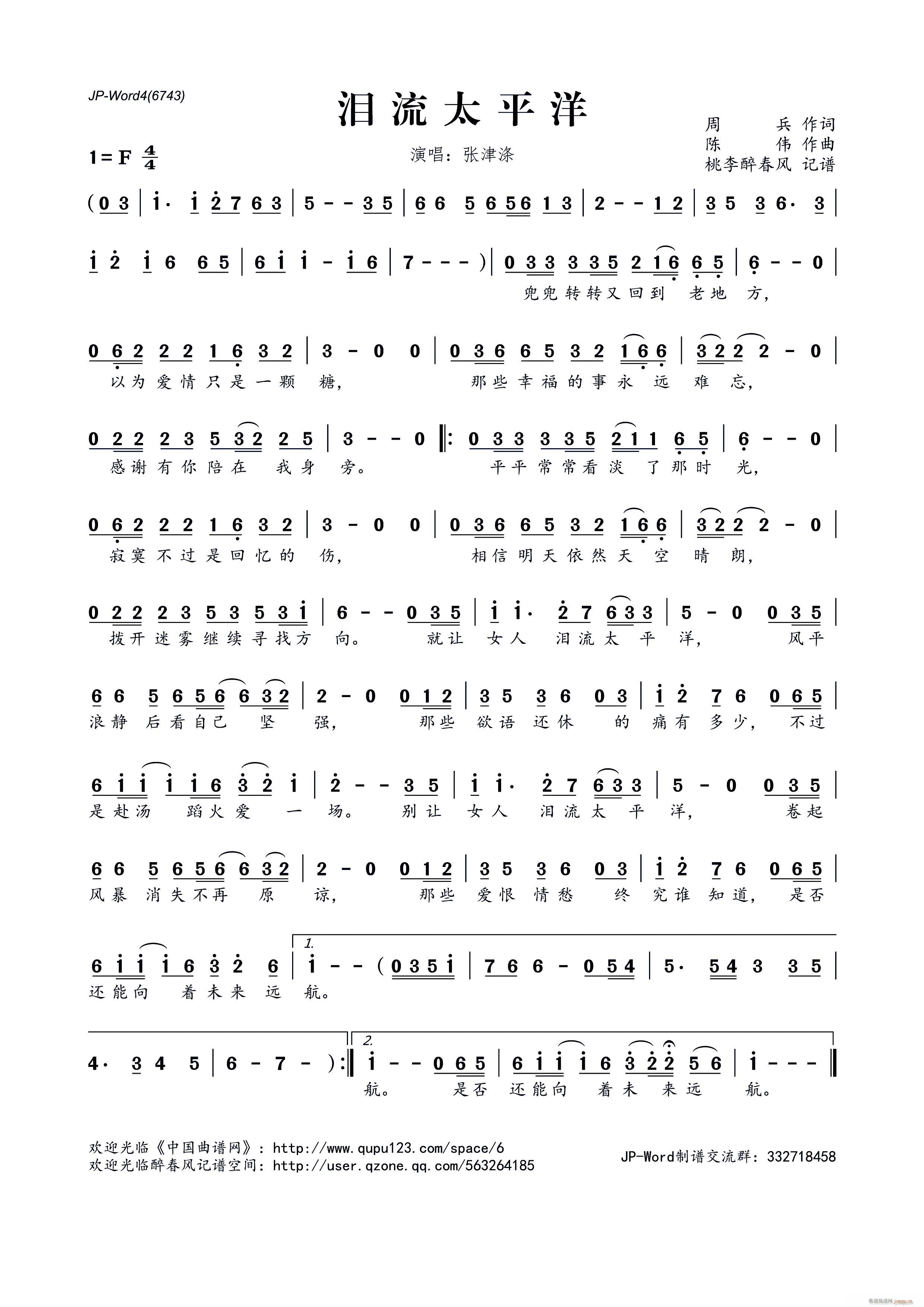 �I��̫ƽ��(���ָ��V)1