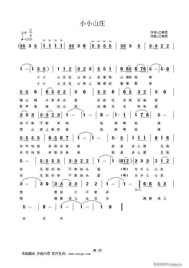 ССɽ�f(���ָ��V)1