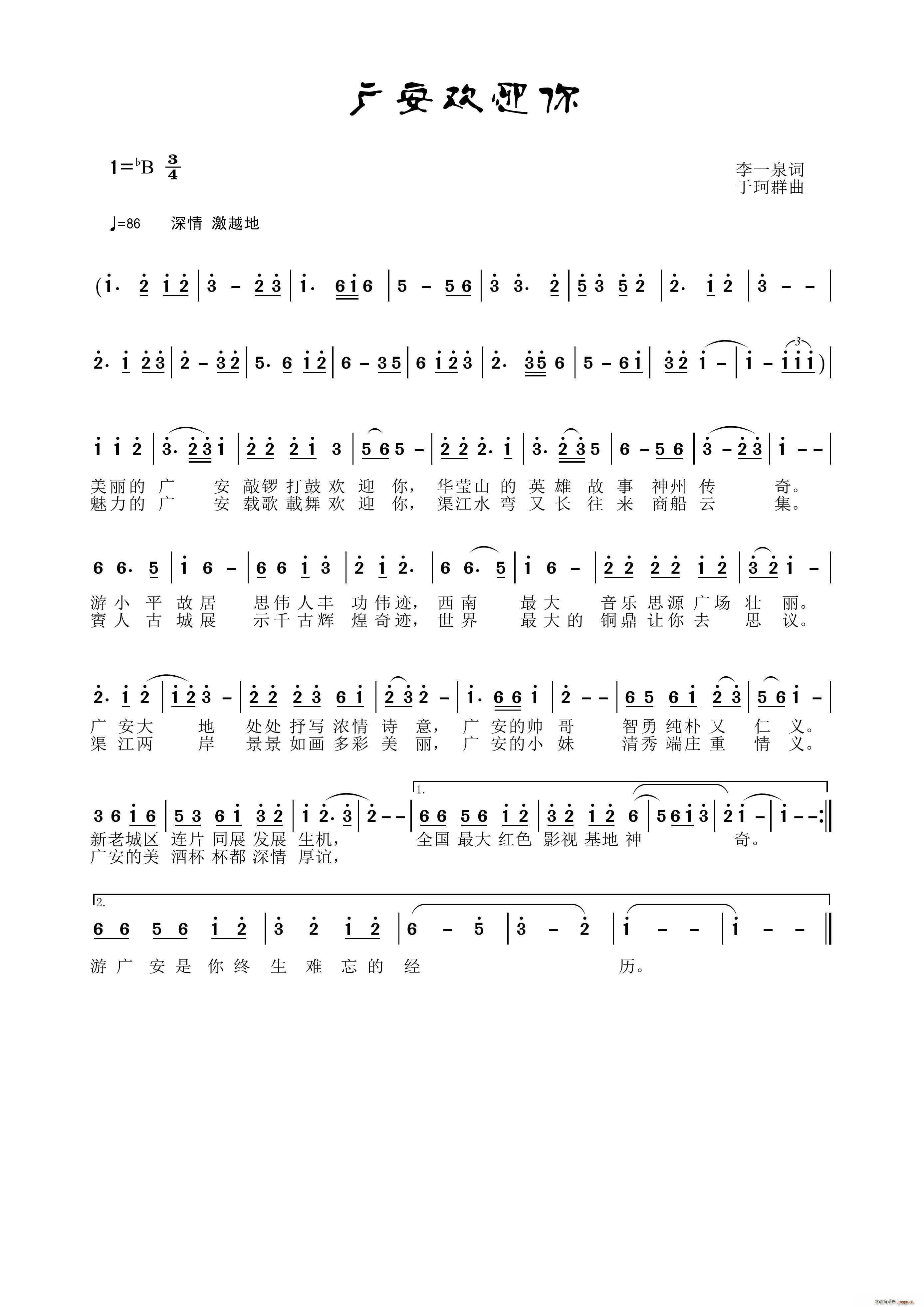 �V���gӭ��(���ָ��V)1