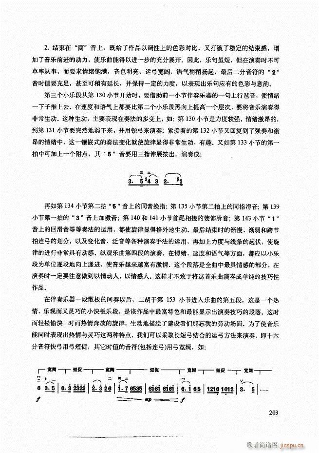 ���������c����������ʾ181 240(�����V)23