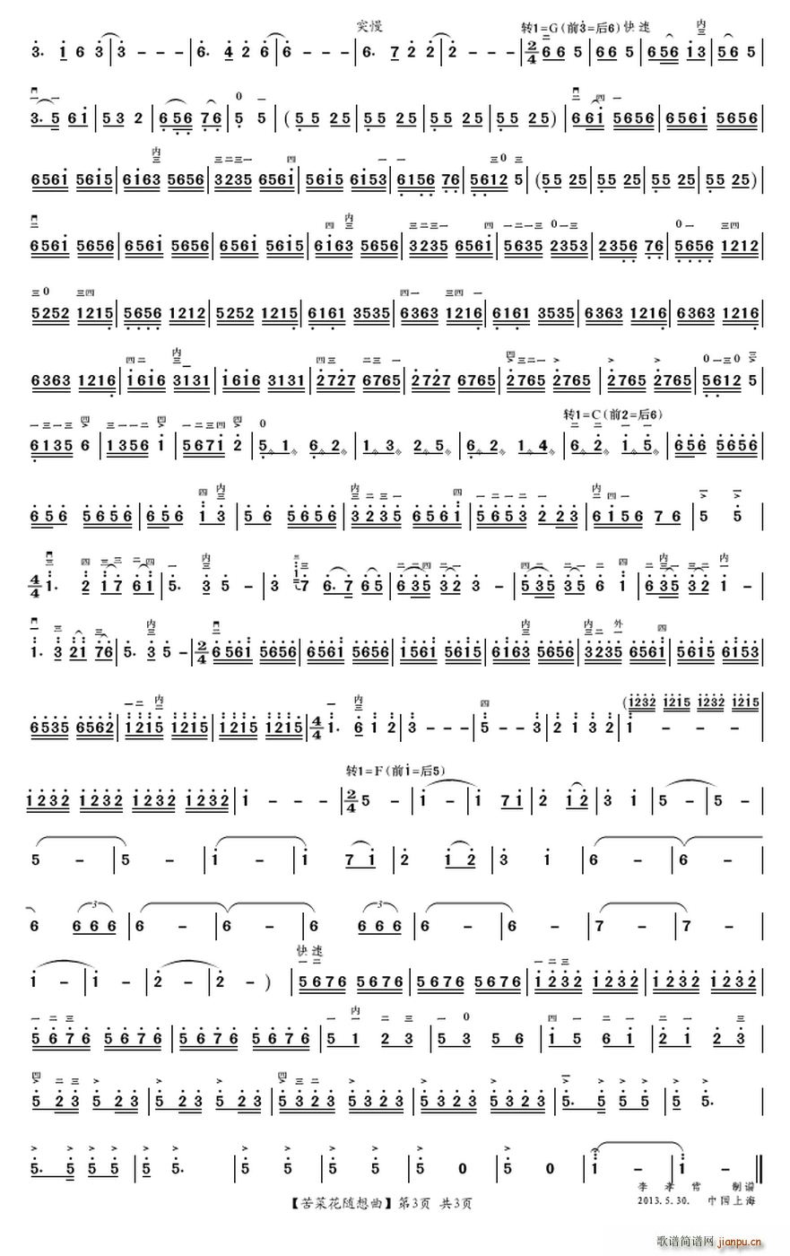 ��˻��S����(���ָ��V)3