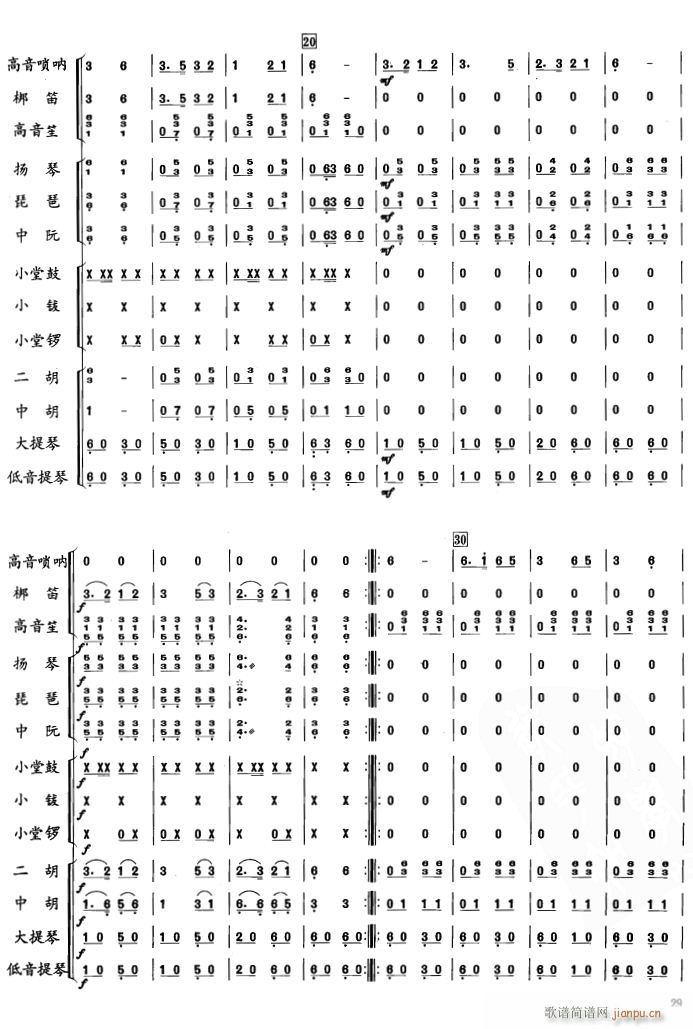 ����Ū�u2(���V)1