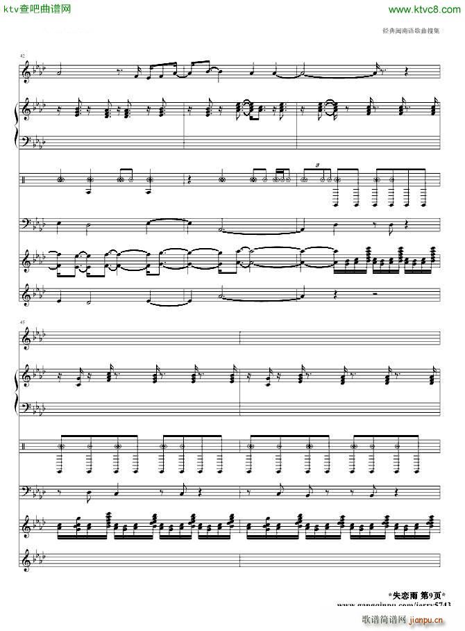 ʧ����(����V)9