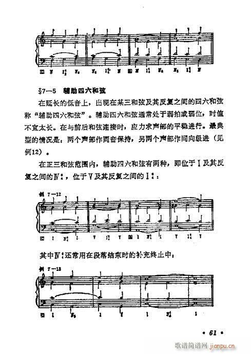 ���W(xu��)���A�̳�61-80(ʮ�ּ�����)1