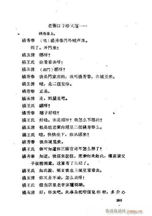 ���ײ��u�������x361-400(ʮ�ּ�����)3