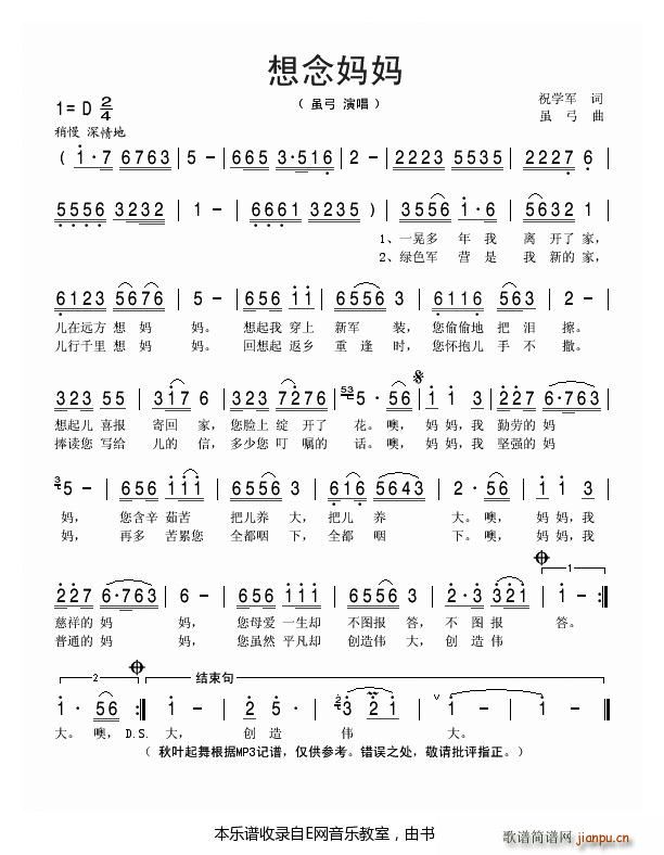 ����� �m��(���ָ��V)1