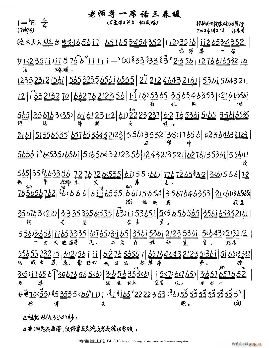 �ώ���һϯԒ(hu��)����ů ��ĸ���w �x�� ���V �������V(�������V)1