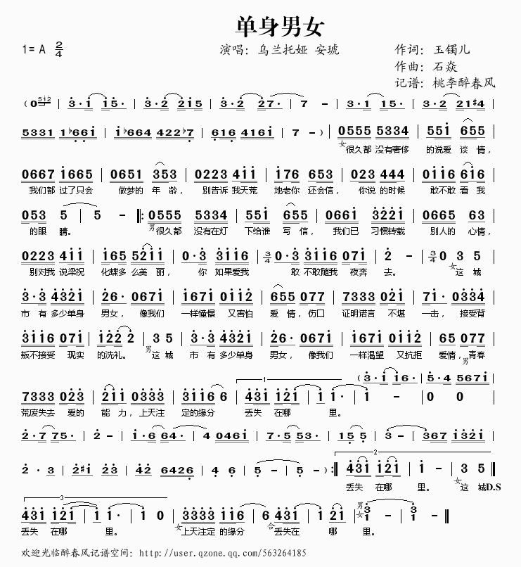 ������Ů(���ָ��V)1