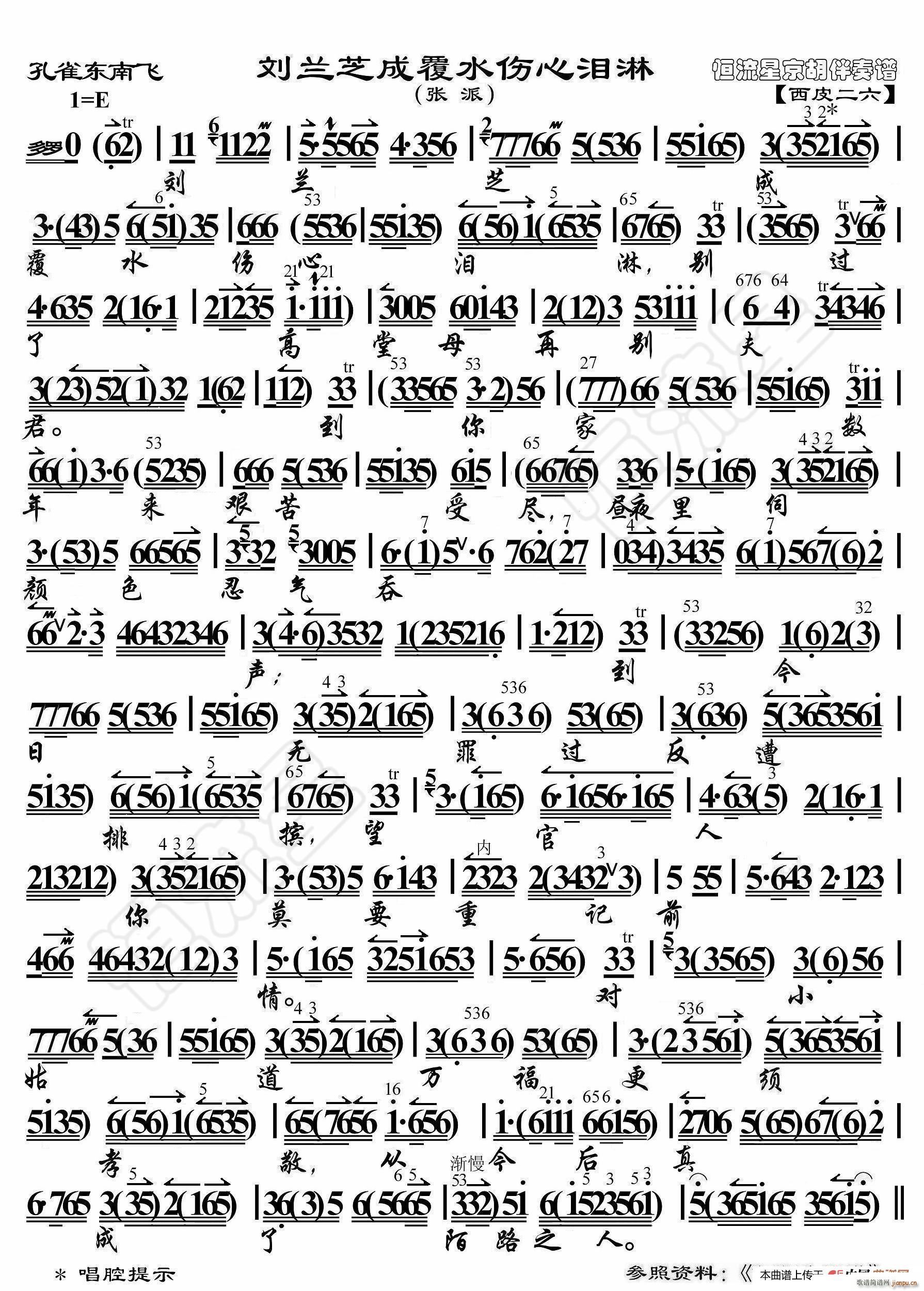 ��ȸ�|���w ���m֥�ɸ�ˮ���ĜI�� ���������V(ʮ�ּ�����)1