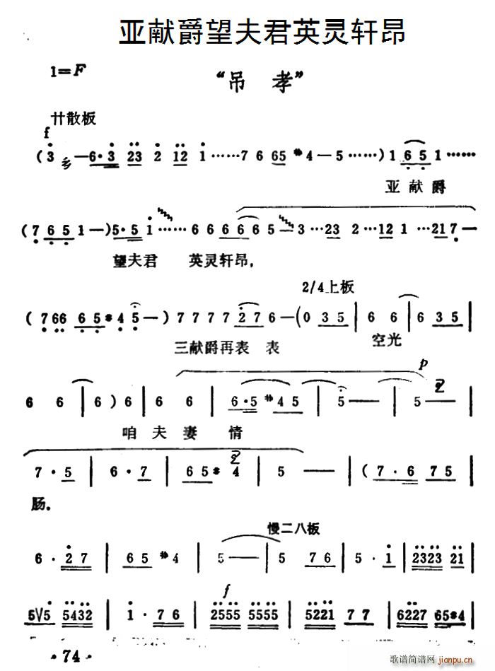 ���I�������Ӣ�`܎�� ��ѩ÷ ��Т �x��(ԥ�����V)1