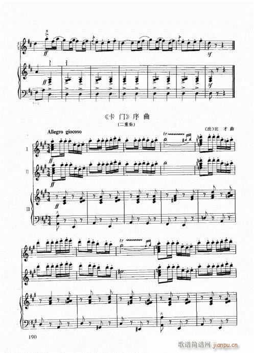 ���ҌW(xu��)���L(f��ng)��181-203(���L(f��ng)���V)10