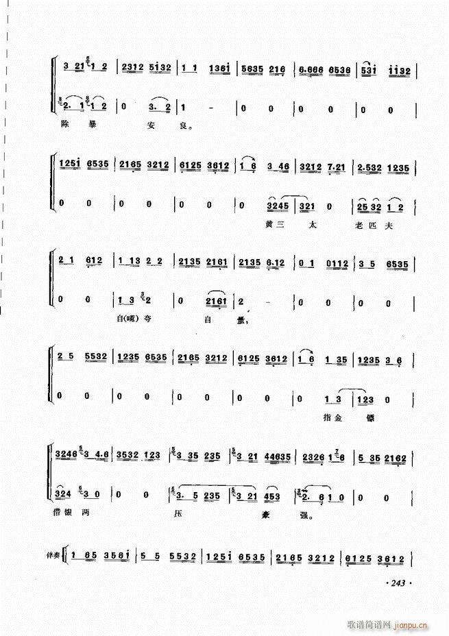 ���ɳ�ǻ���V��241 285(�������V)3