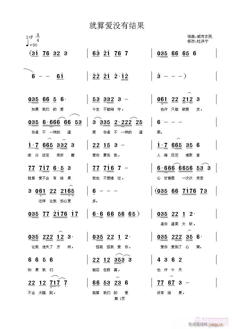 �����(��i)�](m��i)�нY��(���ָ��V)1