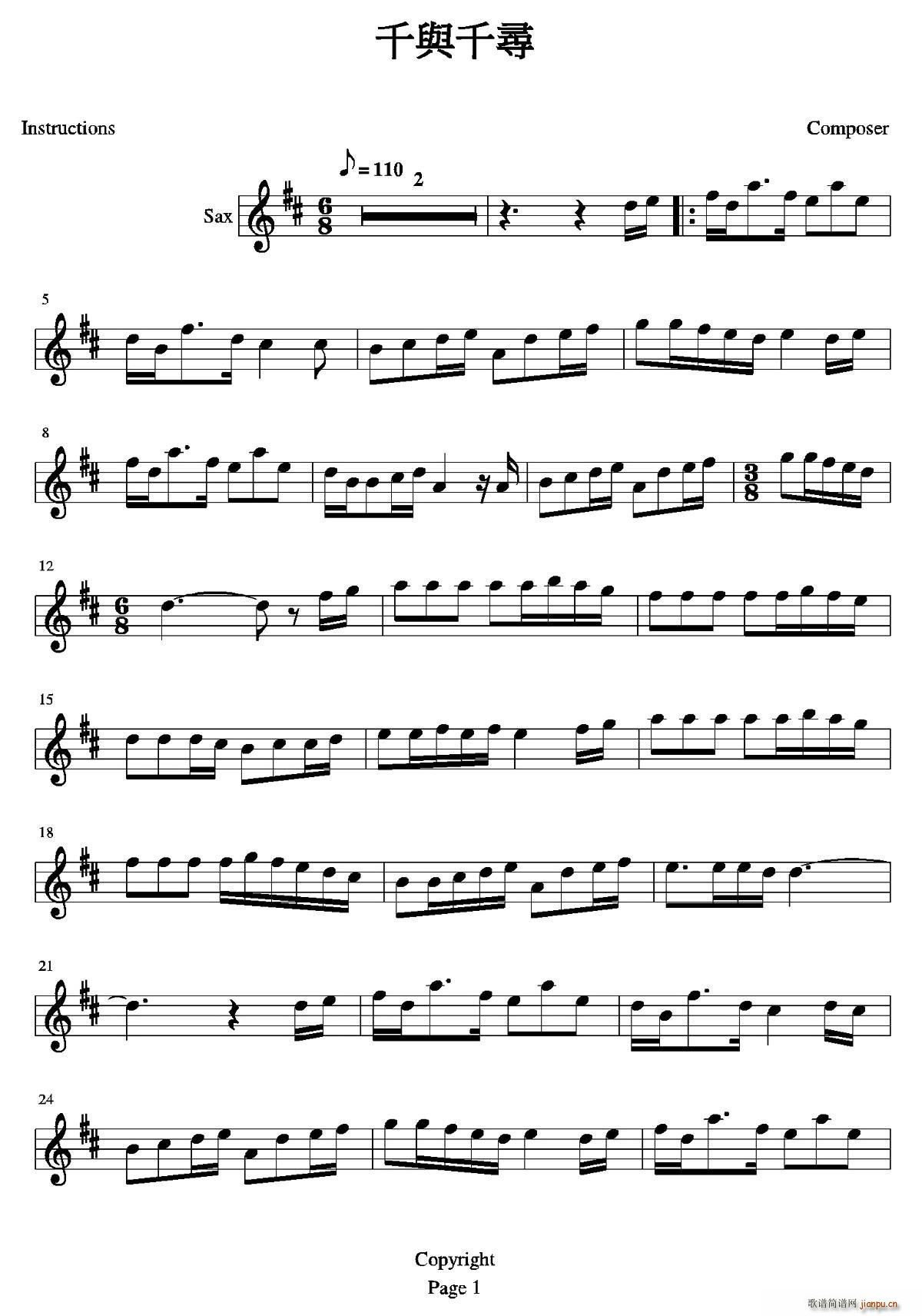 Always With Me(ʮ�ּ�����)1