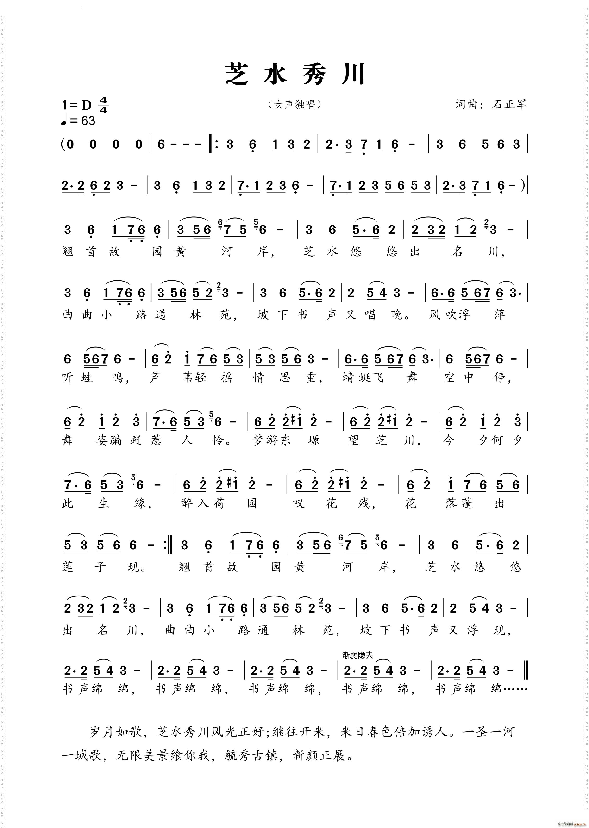 ֥ˮ�㴨Ů����(���ָ��V)1