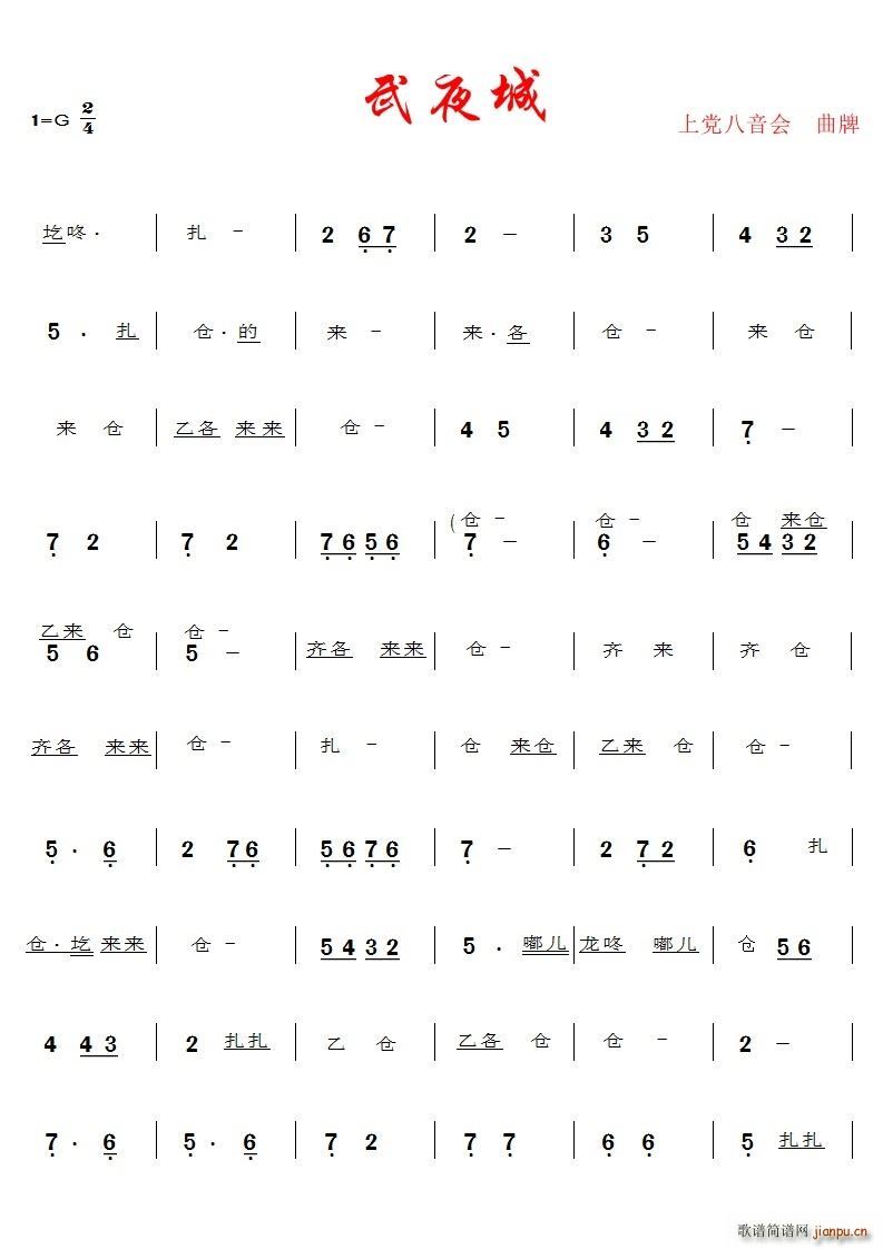 ��ҹ�����h������(hu�� )����(ʮ�ּ�����)1