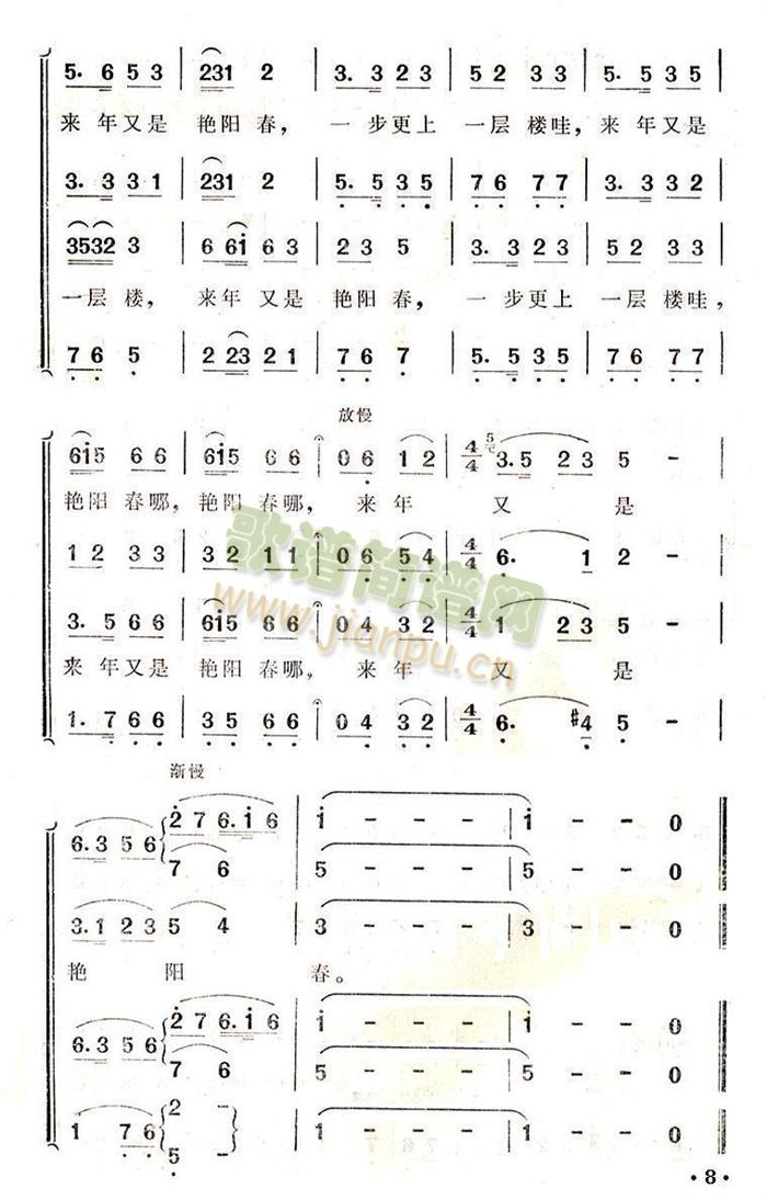 �Ҹ����������¸�(���ָ��V)8