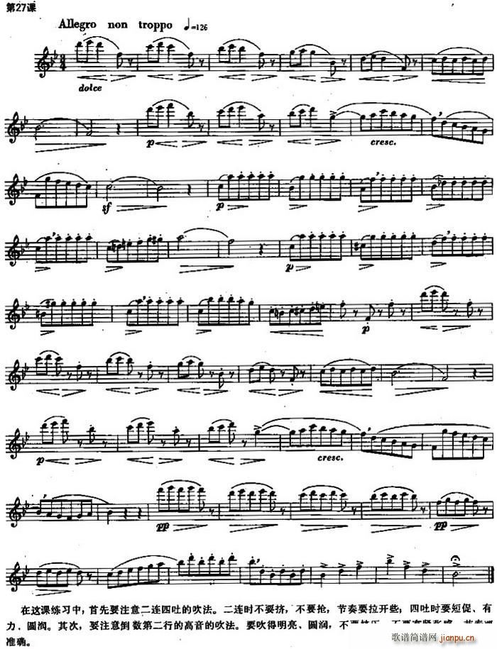 �L(ch��ng)�Ѿ�����100�n֮��27�n ���B���µĴ���(�Ѻ��V)1