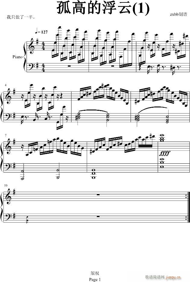 �¸ߵĸ���(����V)1