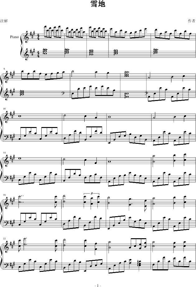 ѩ��(����V)1