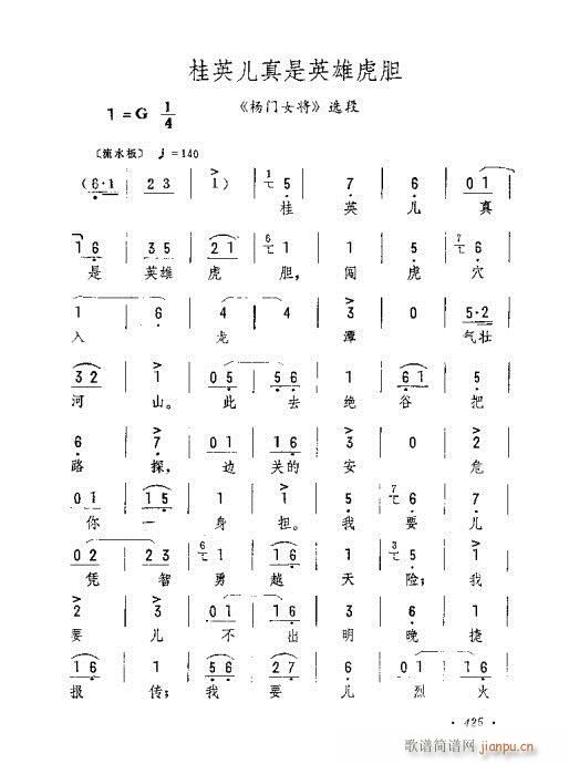 ��Ӣ������Ӣ�ۻ�đ(�������V)1