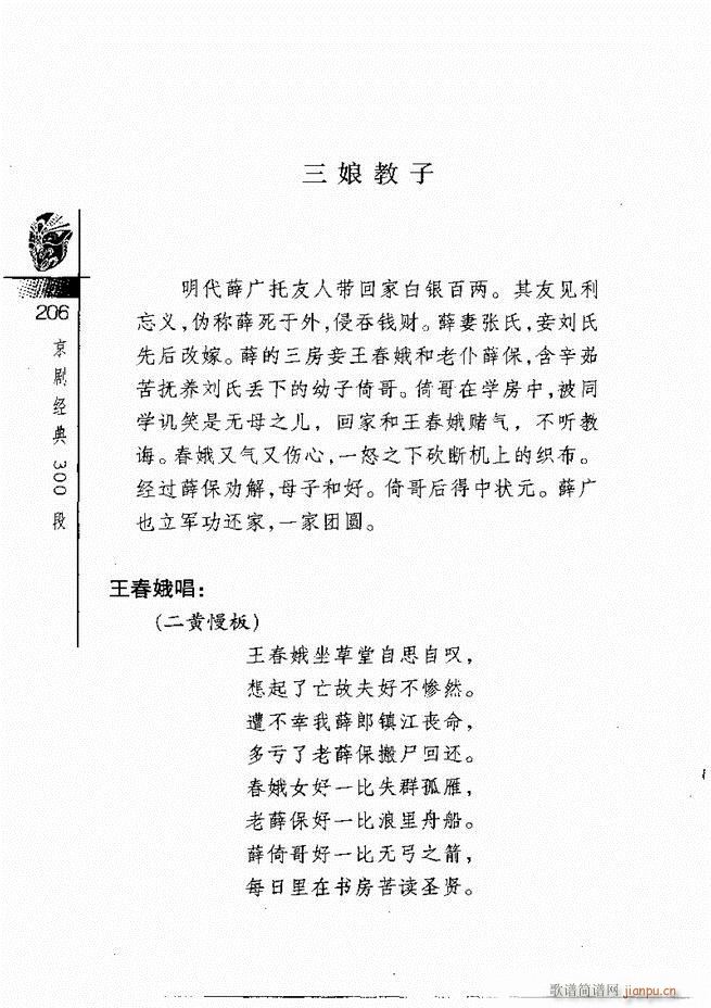 ������(j��ng)��300��181 240(�������V)26