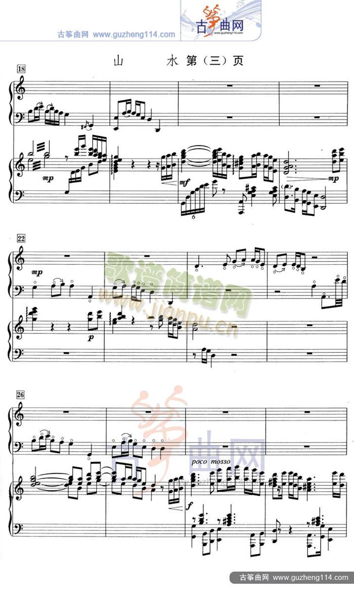 ɽˮ(�Ź~�P���V)3