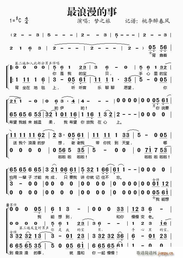 ���������¡�����(m��ng)֮��(ʮ�ּ�����)1