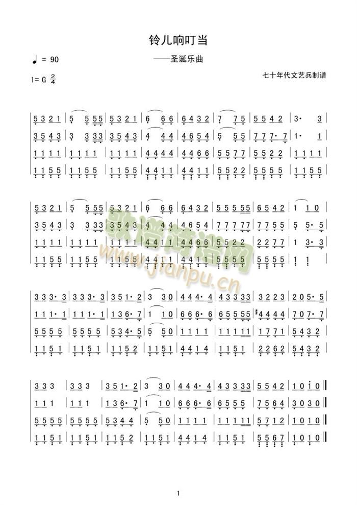 �����ࣺ⏃�푶���(���ָ��V)1