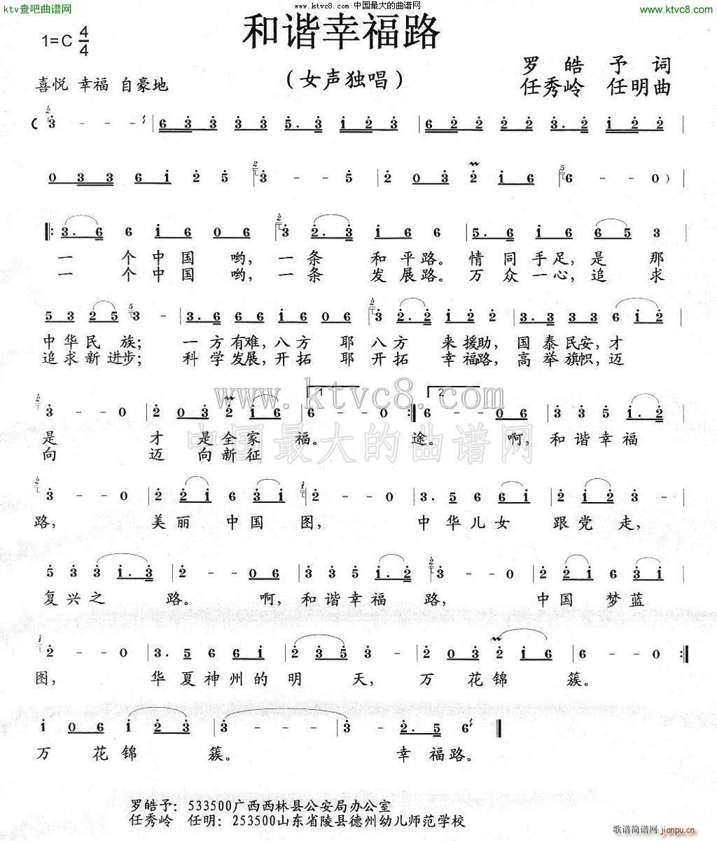 ���C�Ҹ�·(���ָ��V)1