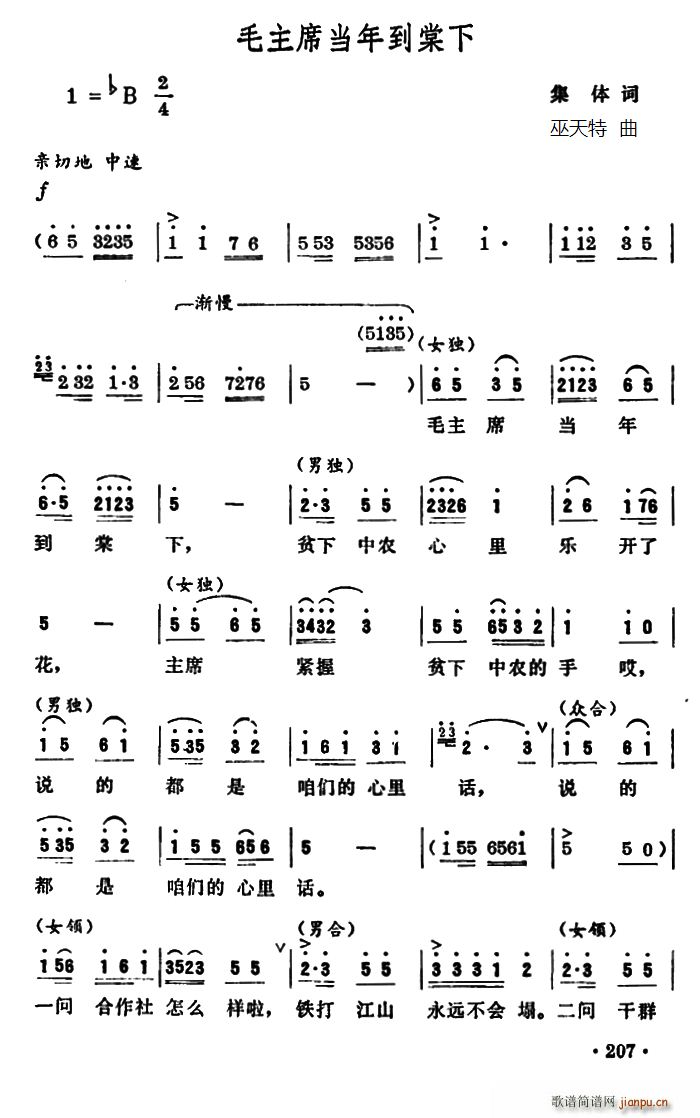 ë��ϯ���굽����(���ָ��V)1