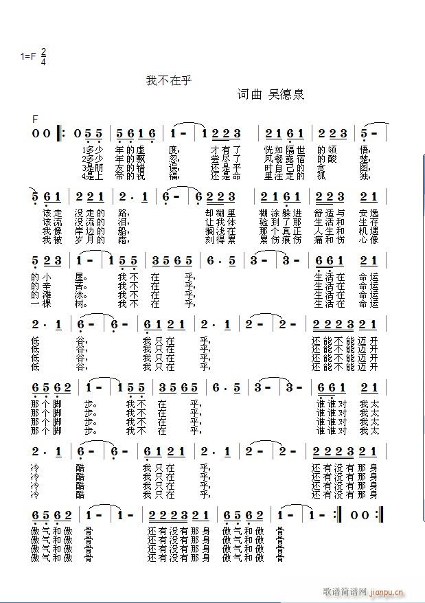 �Ҳ��ں� �~���ǵ�Ȫ����СС��(ʮ�ּ�����)1