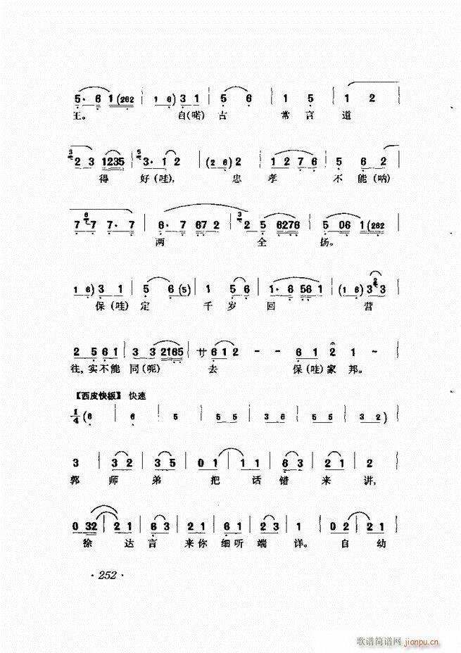 �R�B����ǻ�x��241 302(�������V)12