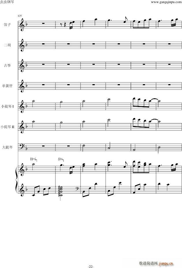 ���t JIN�� Main title(����V)22