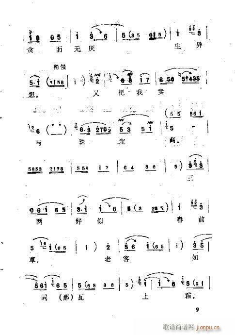 �����?Ŀ�1-20(ʮ�ּ�����)11