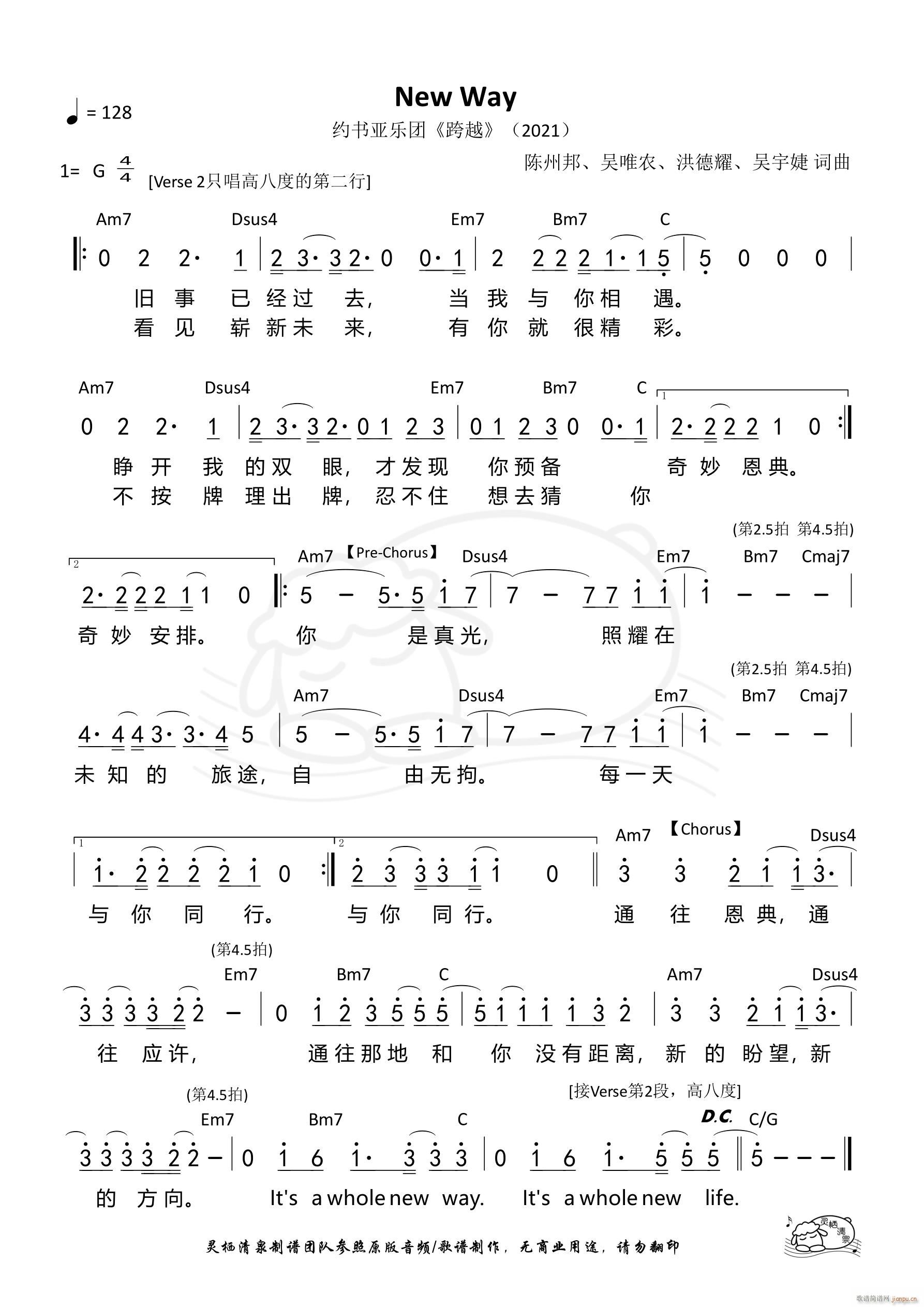 New Way ���µ�·(ʮ�ּ�����)1