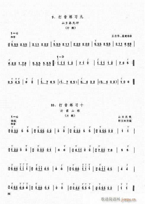 �ϻ��A�̳�81-100(���V)6